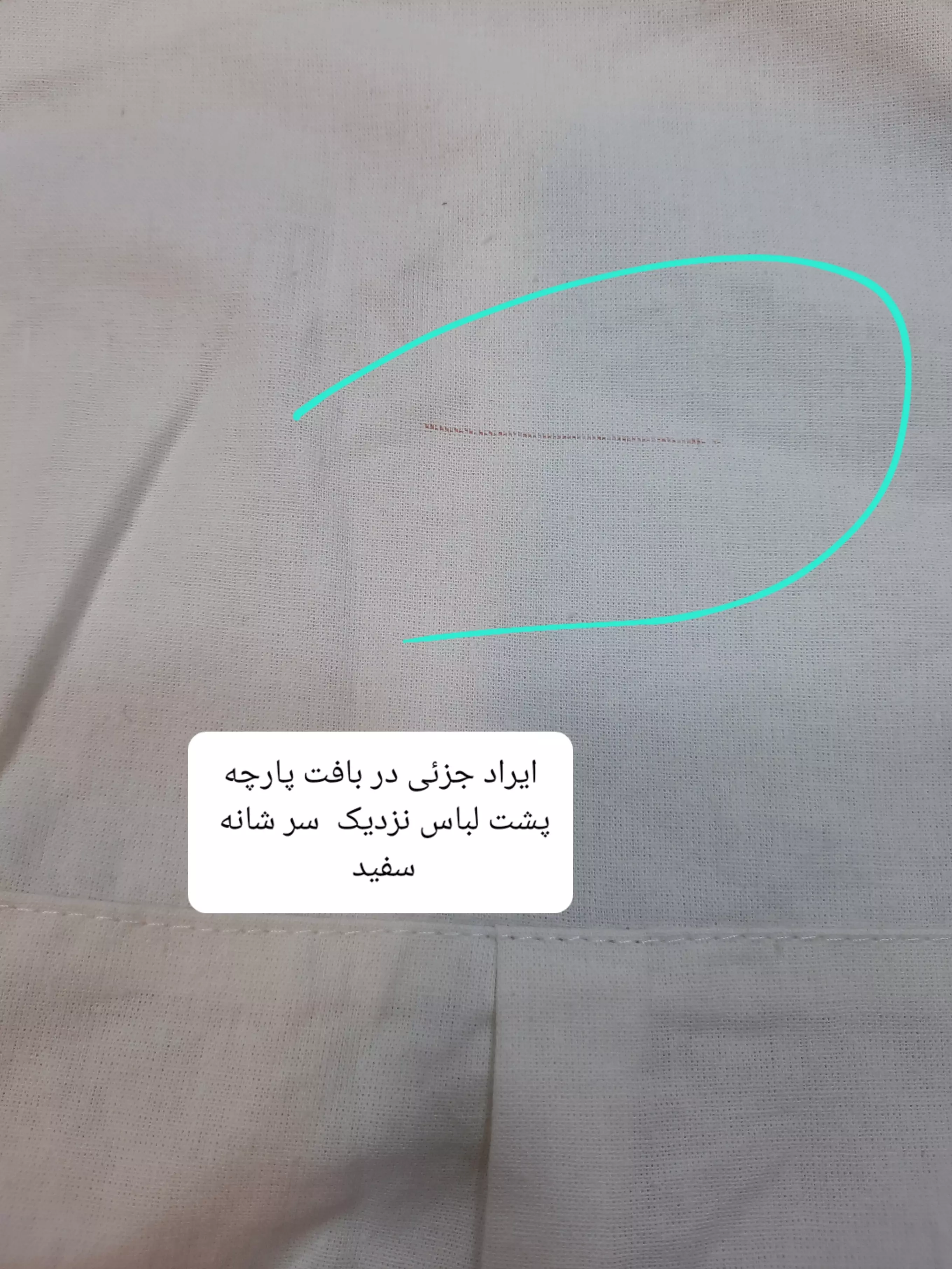 مانتو شومیزی دریا ( دارای ایراد جزئی )